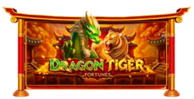 lotto365 Dragon Tiger ทดลองเล่นฟรี